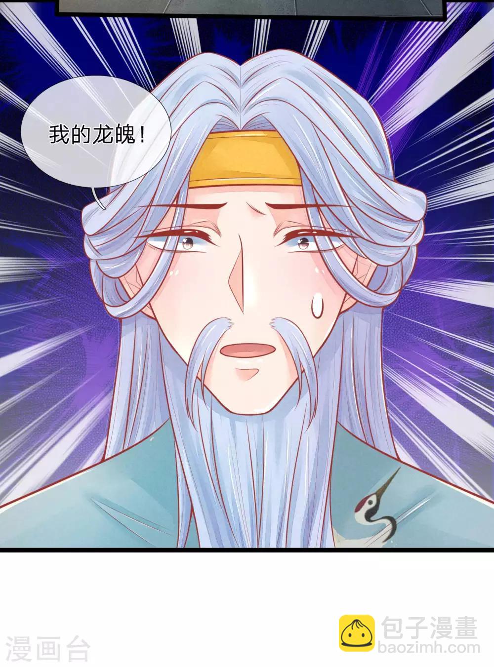第76话 住手！你要害死他！4