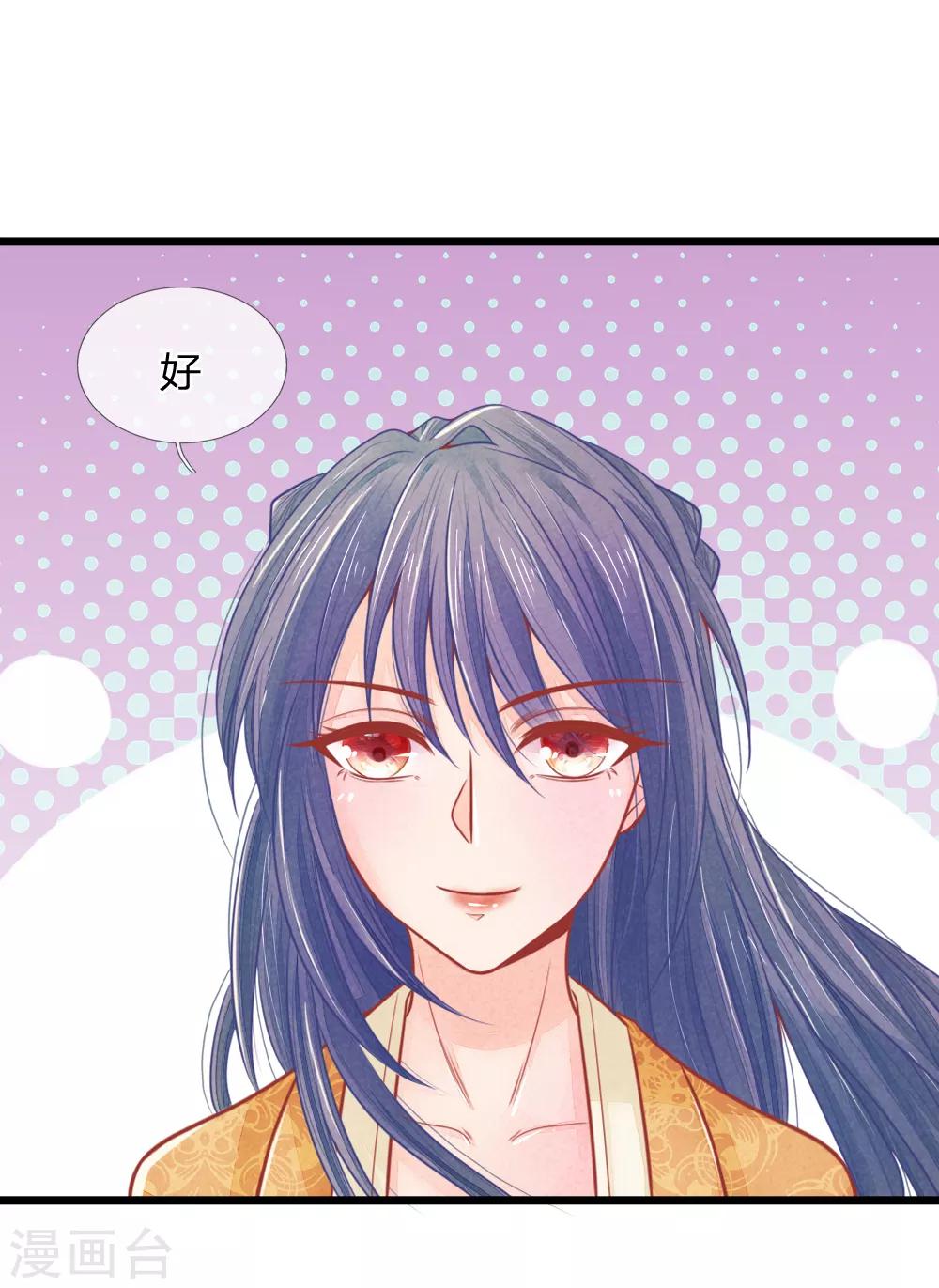 第54话 喝药太难了6