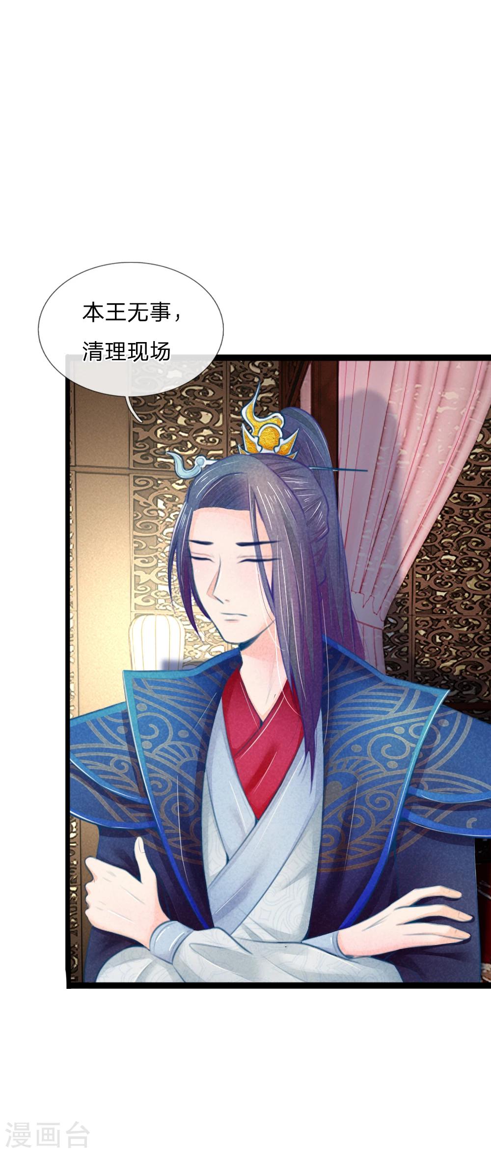 第33话 医者父母心6