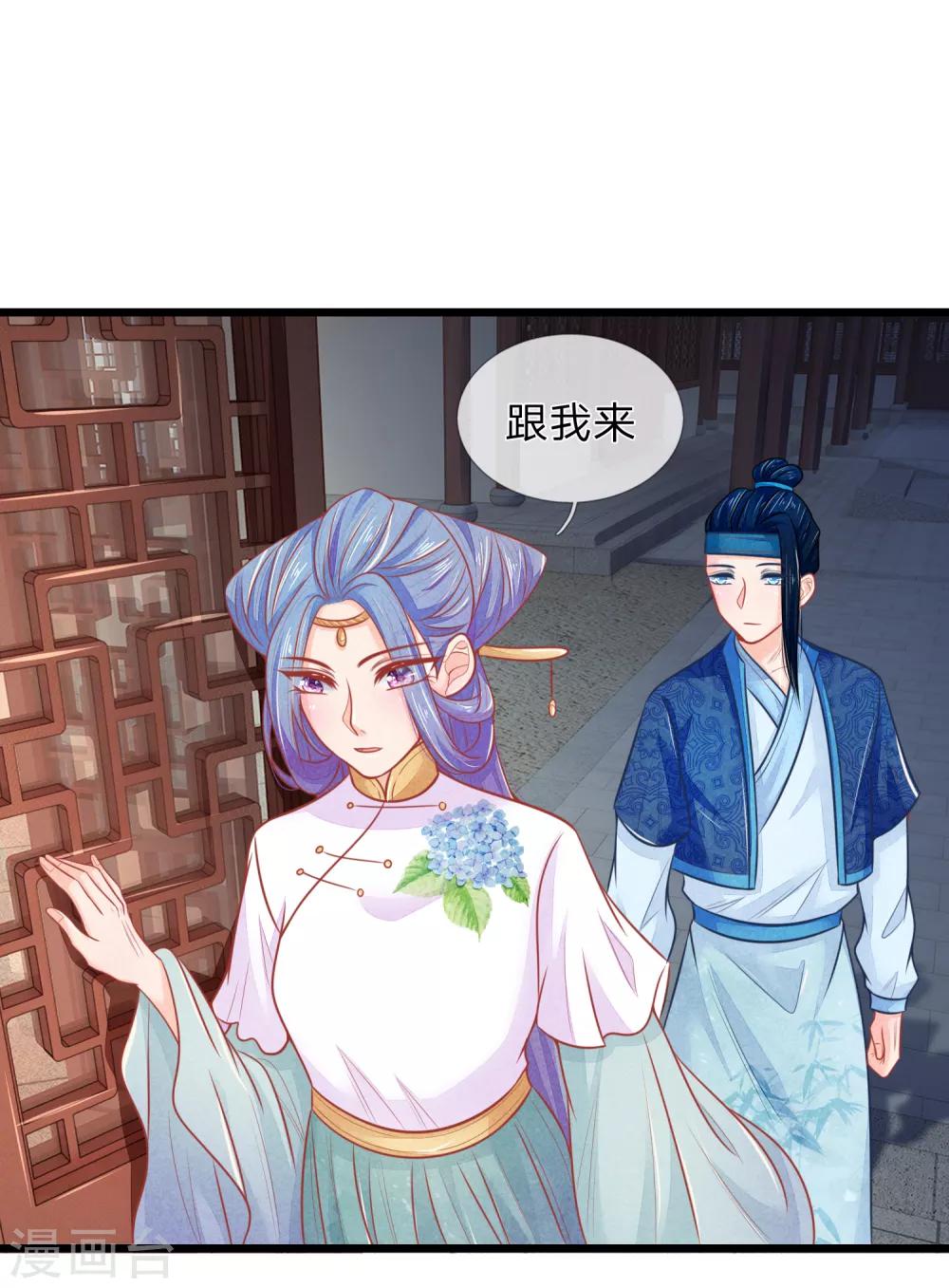 第72话 本王的王妃只会是你一人14