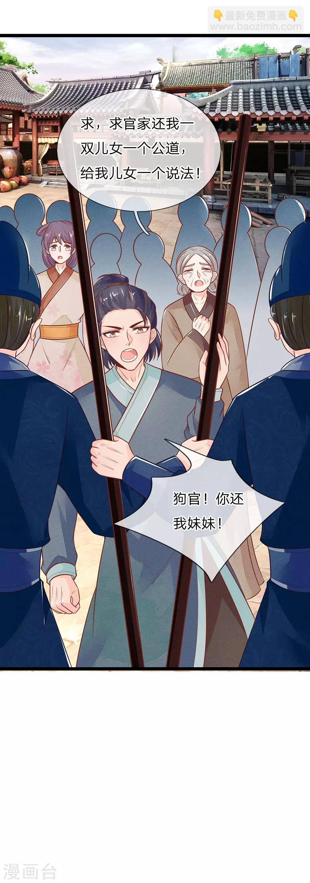第118话 意外事件27