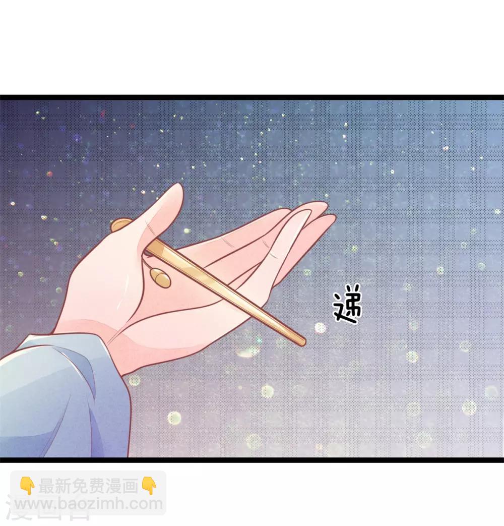 第86话 只能自救了18