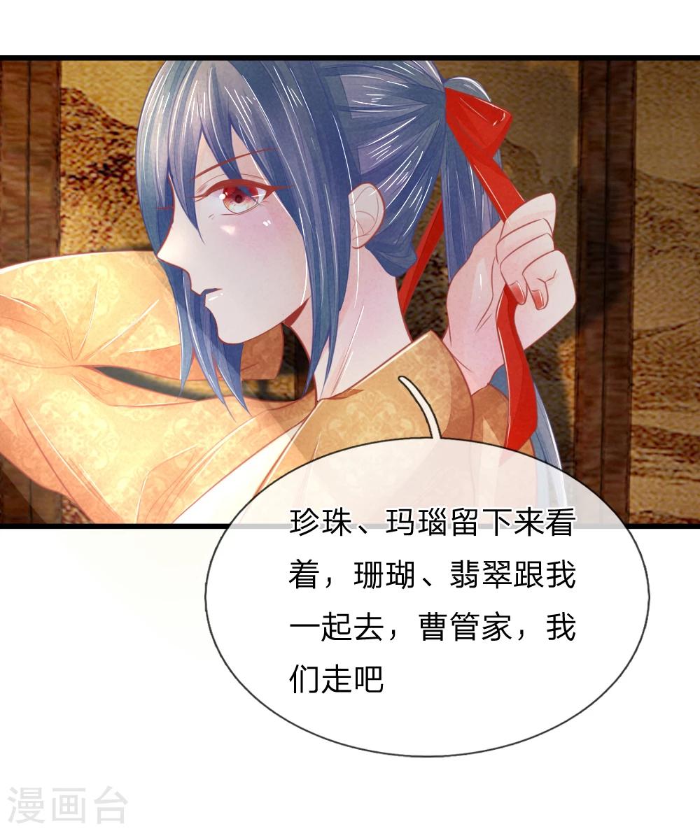 第39话 治病救人15