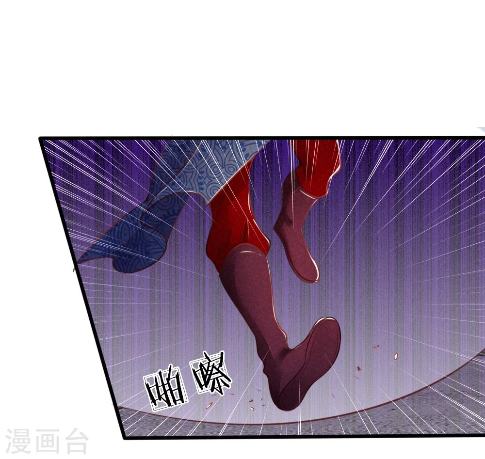 第38话 尽数送回24