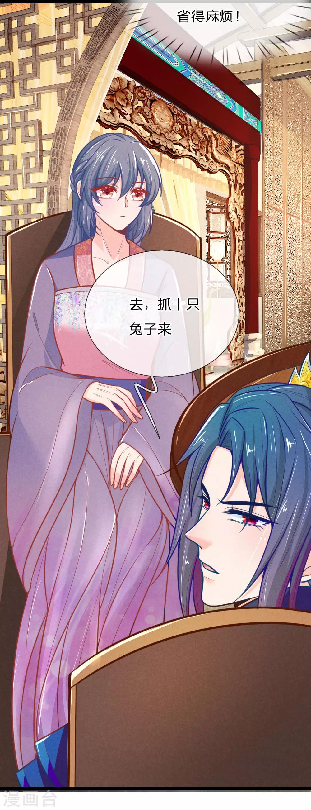 第104话 手术是什么？11