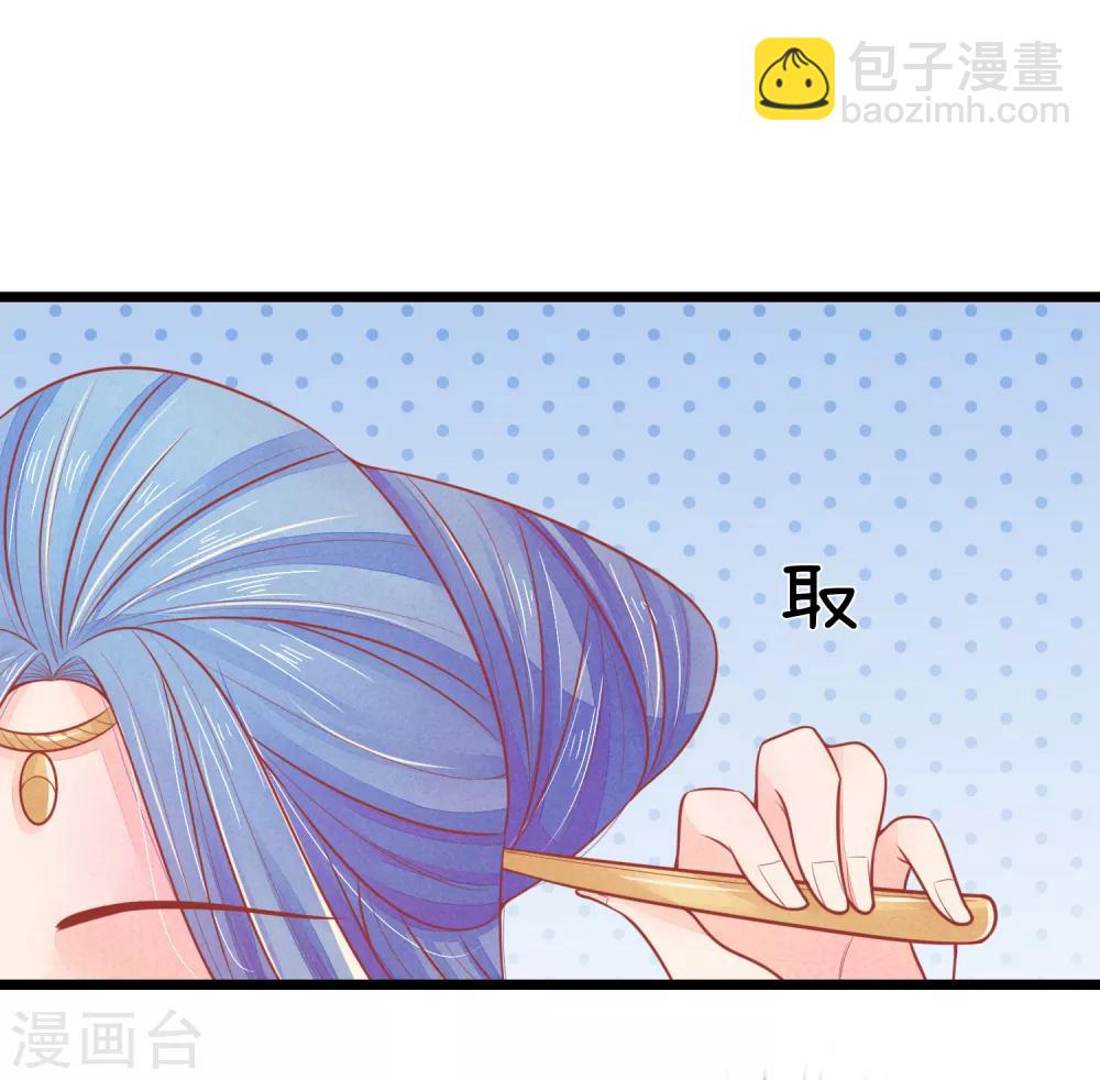 第78话 王妃活不了多久了1