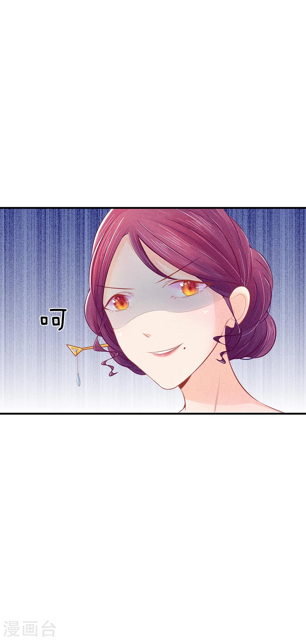 第15话 萧王亲自接新娘4