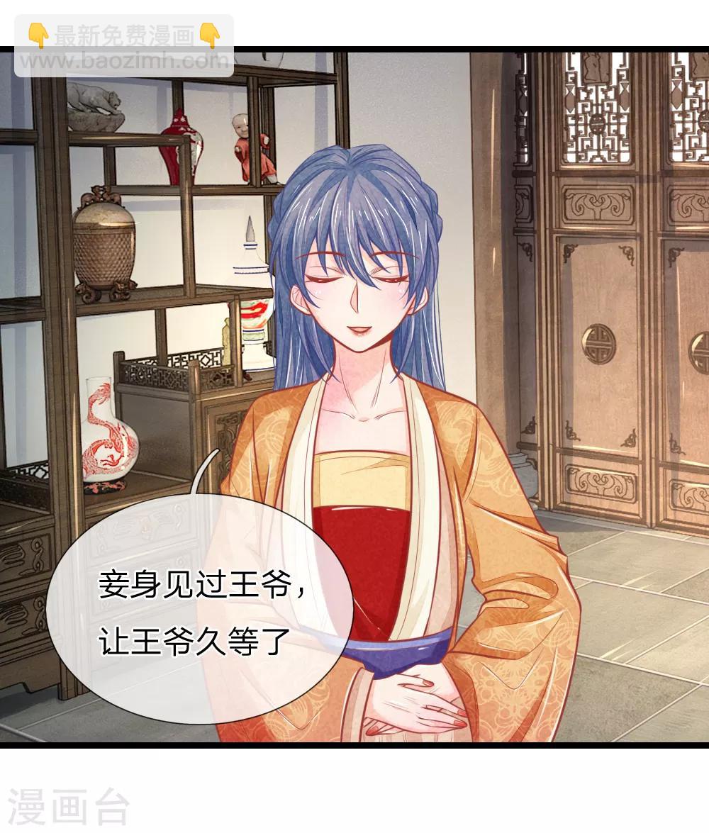 第57话 人生如戏，全靠演技7