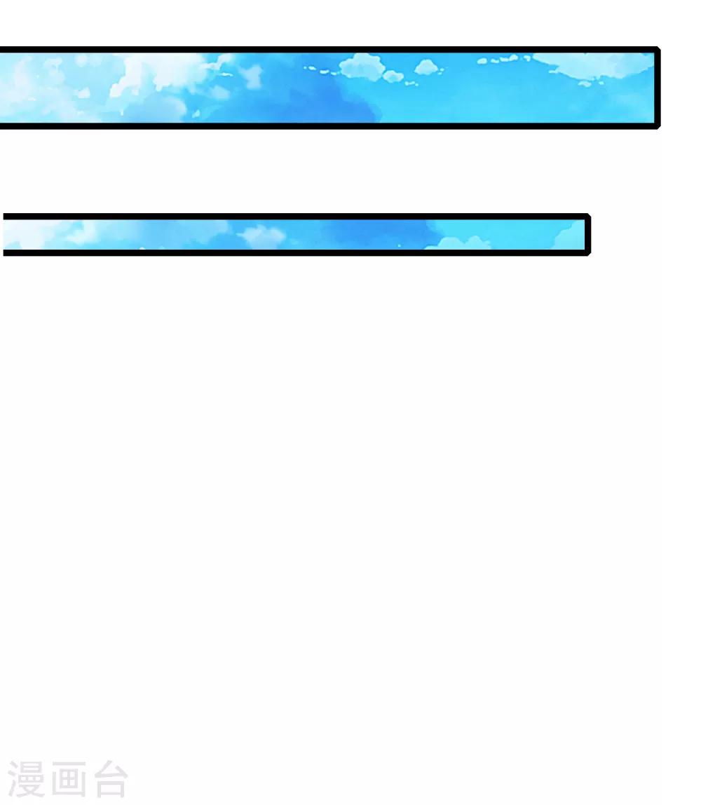 第81话 王爷要接王妃回府10