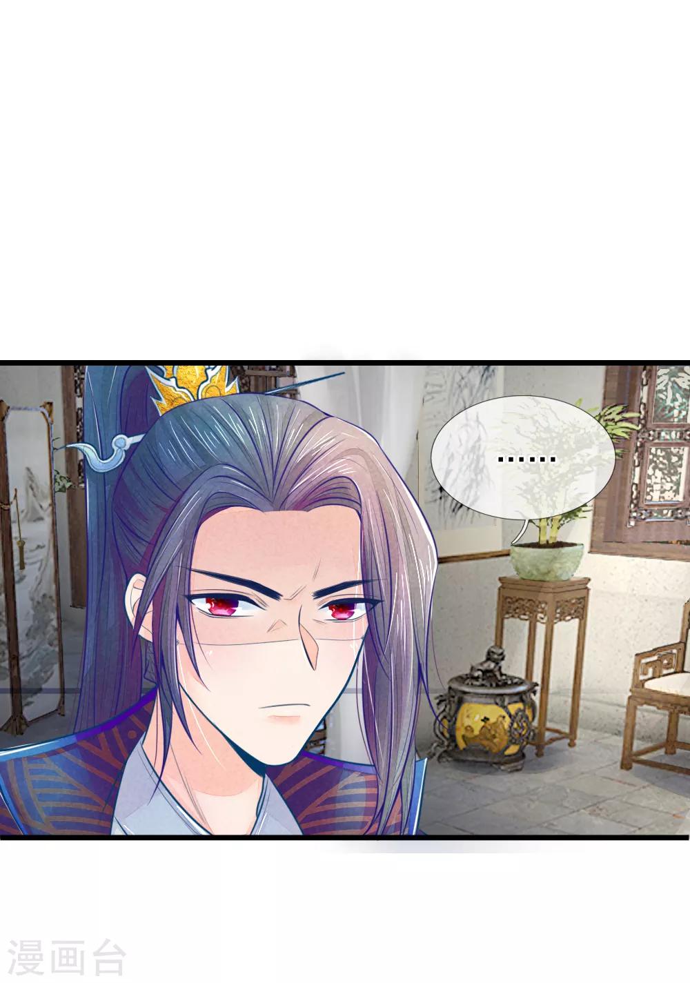 第46话 有权有势就是了不起4