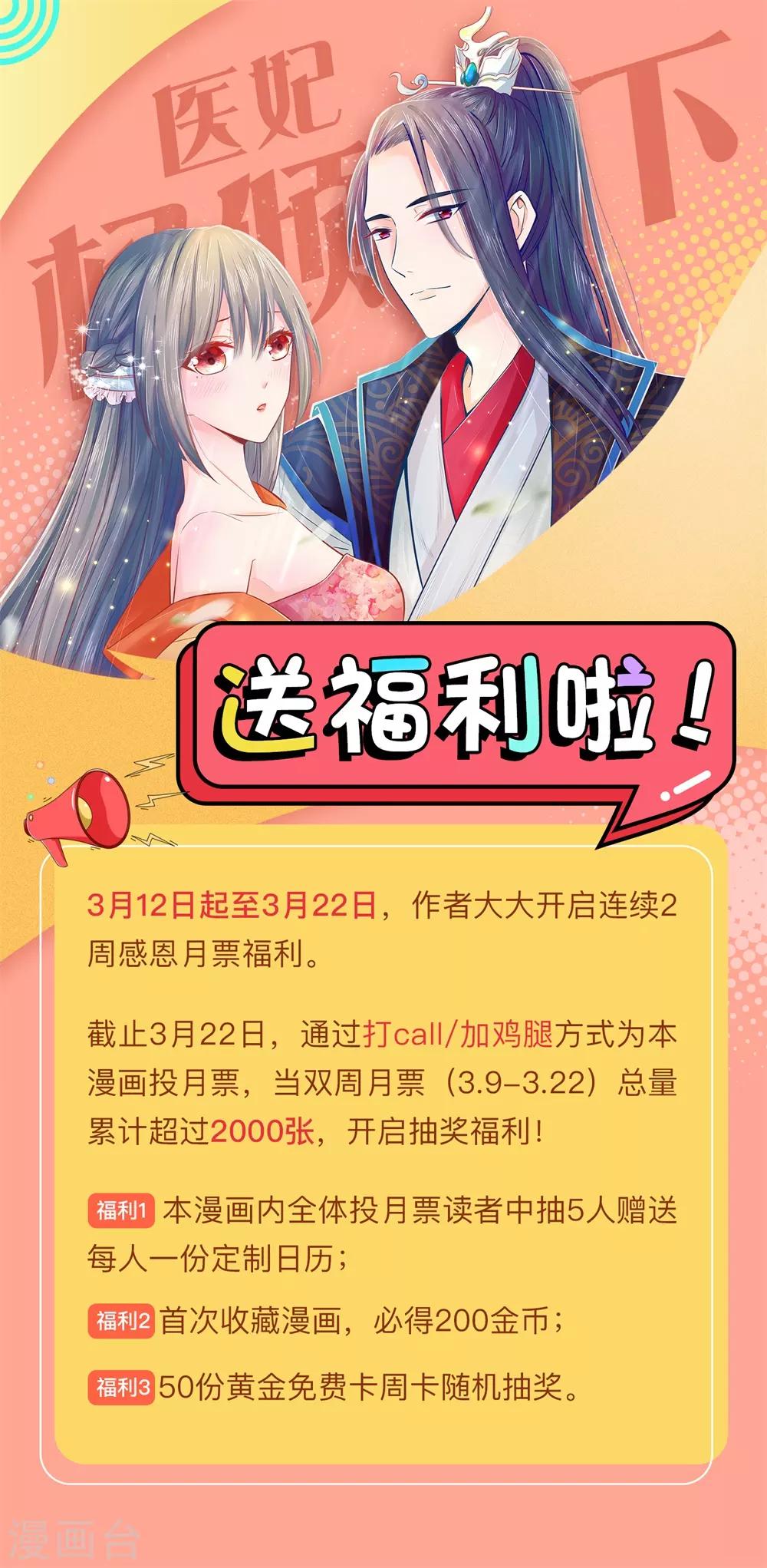 福利来袭0