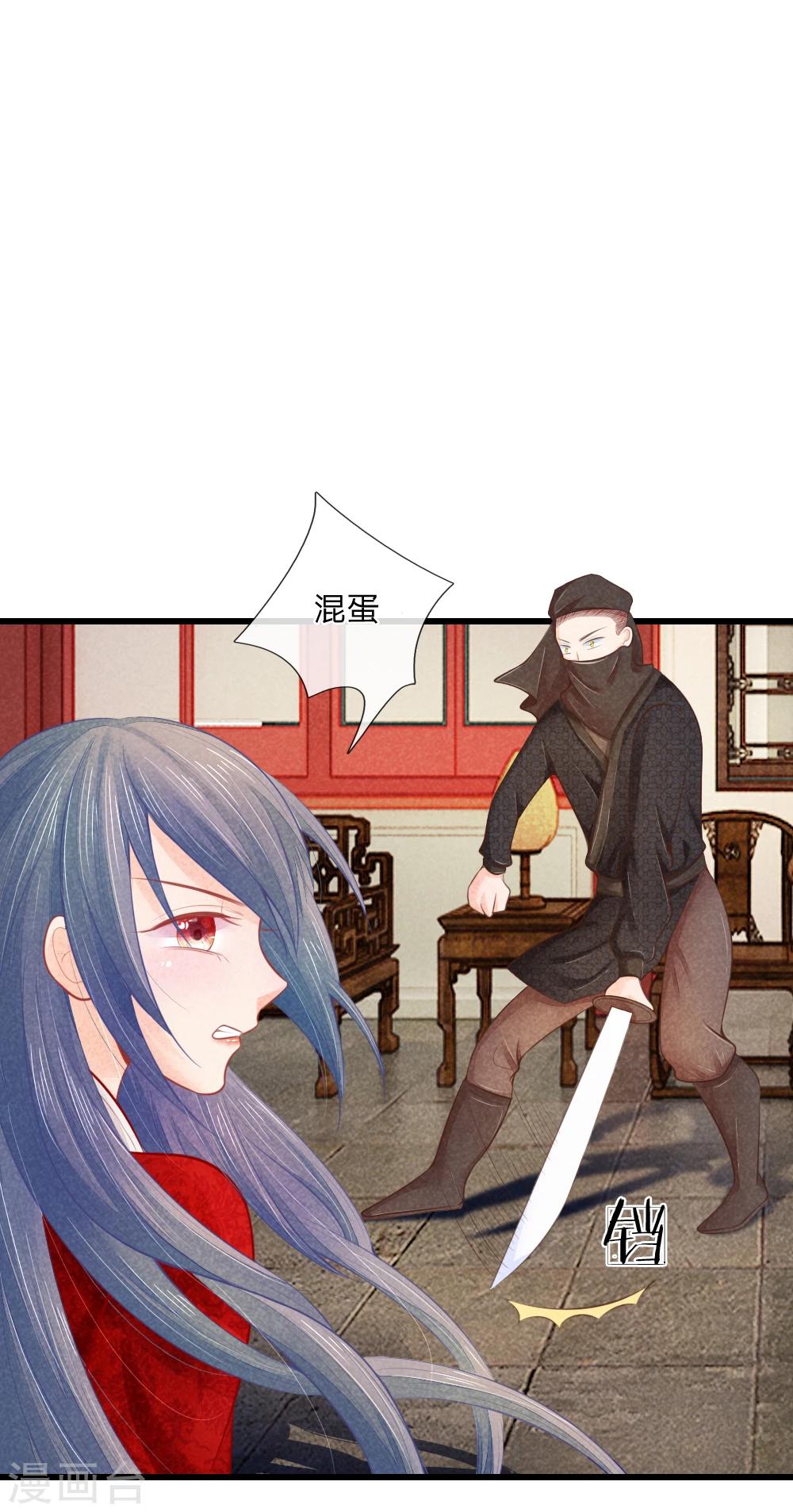 第25话 想活命，靠自己2