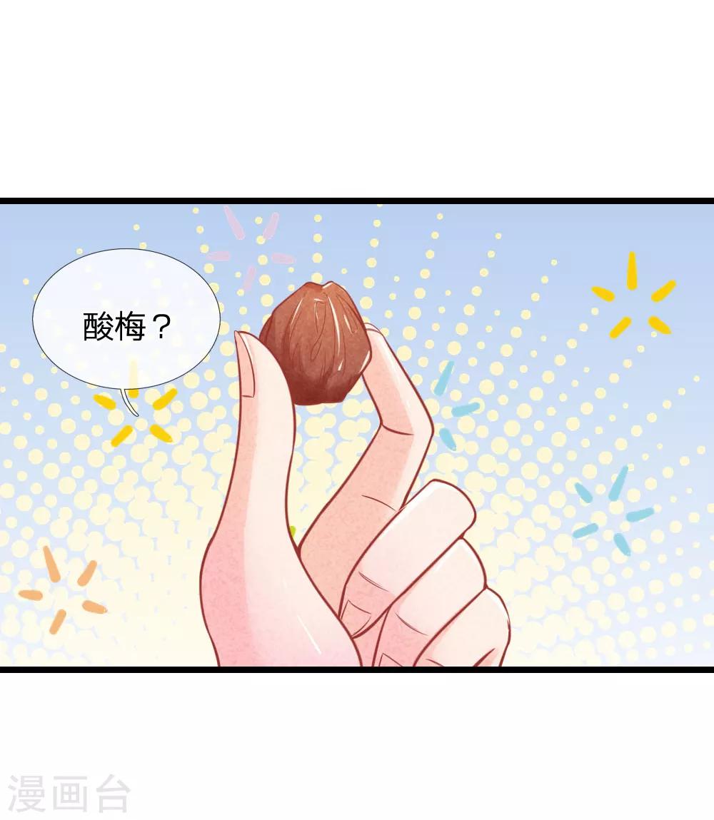 第55话 太医来诊治4