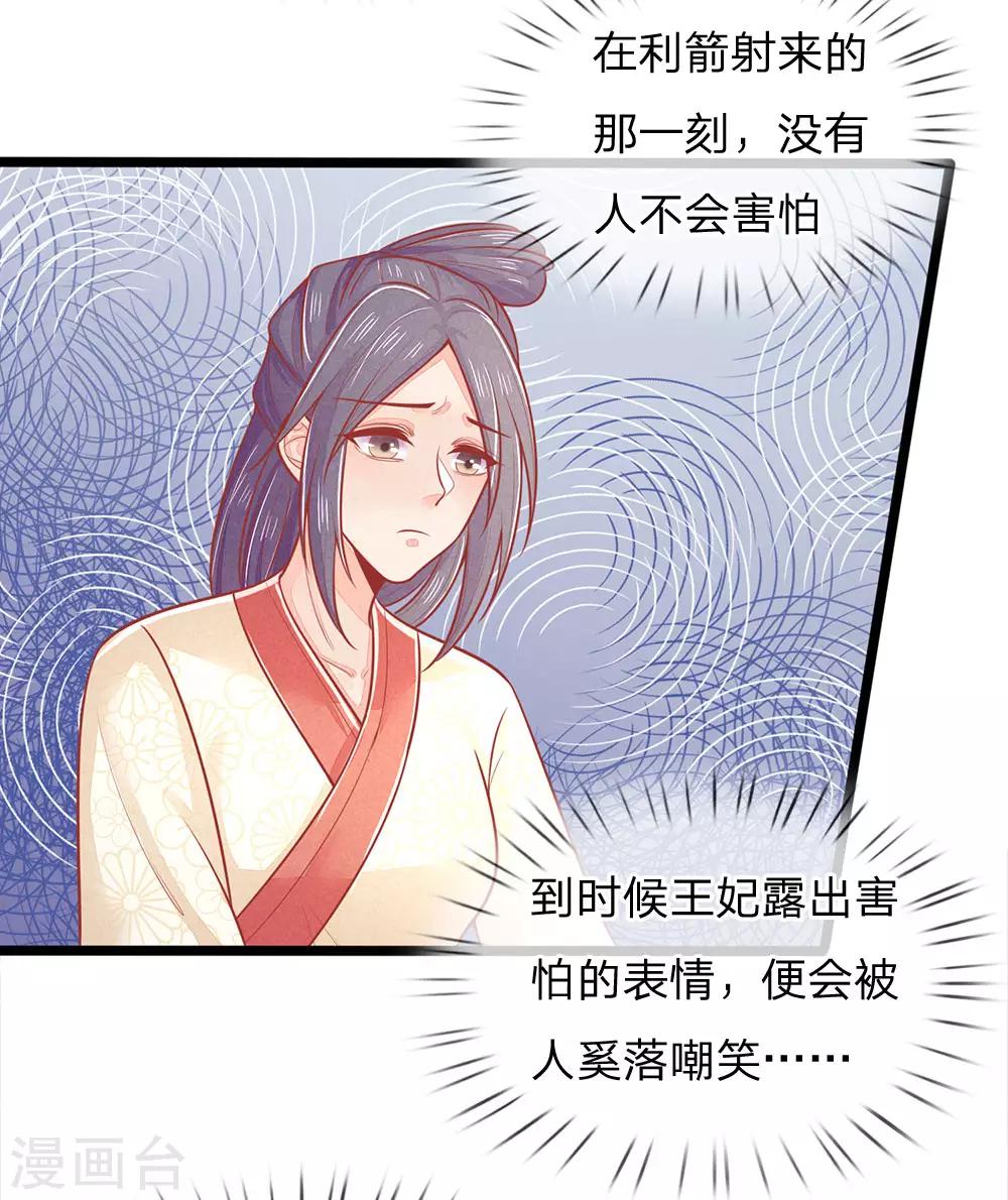 第131话 可怜的孩子13