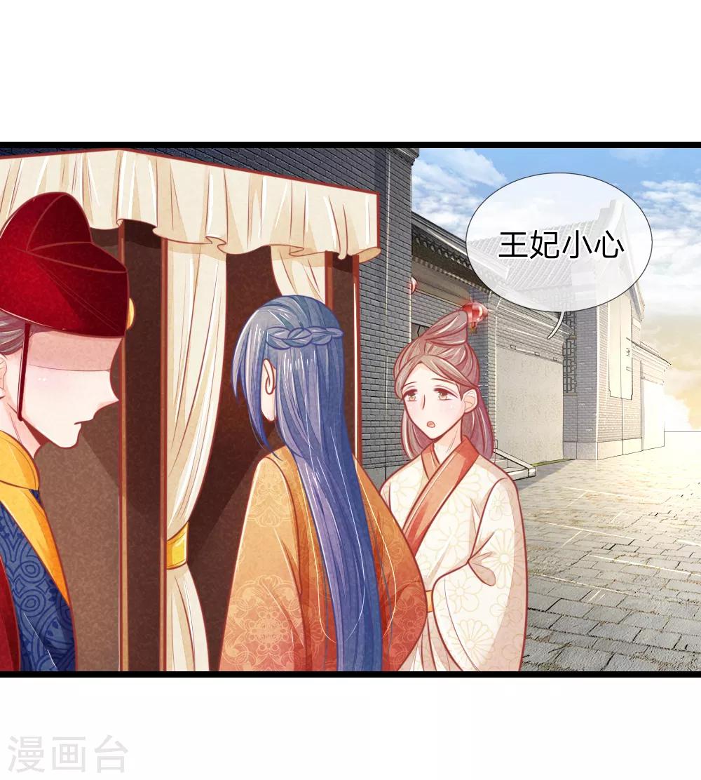 第52话 只剩几年寿命22