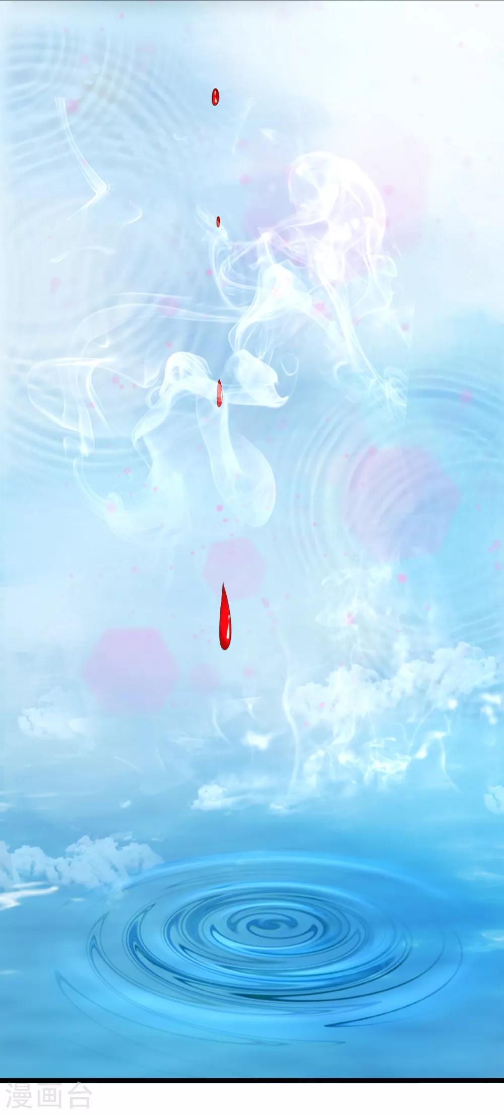 第75话 龙魄有毒？20