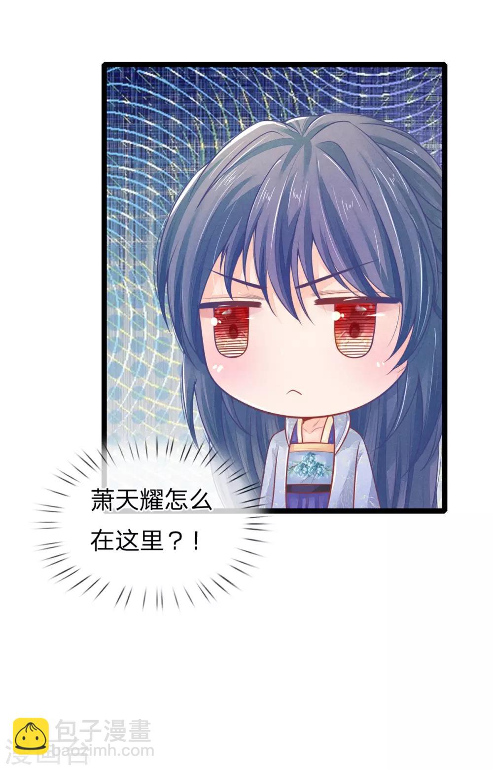 第96话 夫妻情深？13