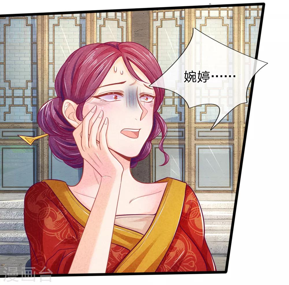 第60话 开玩笑1