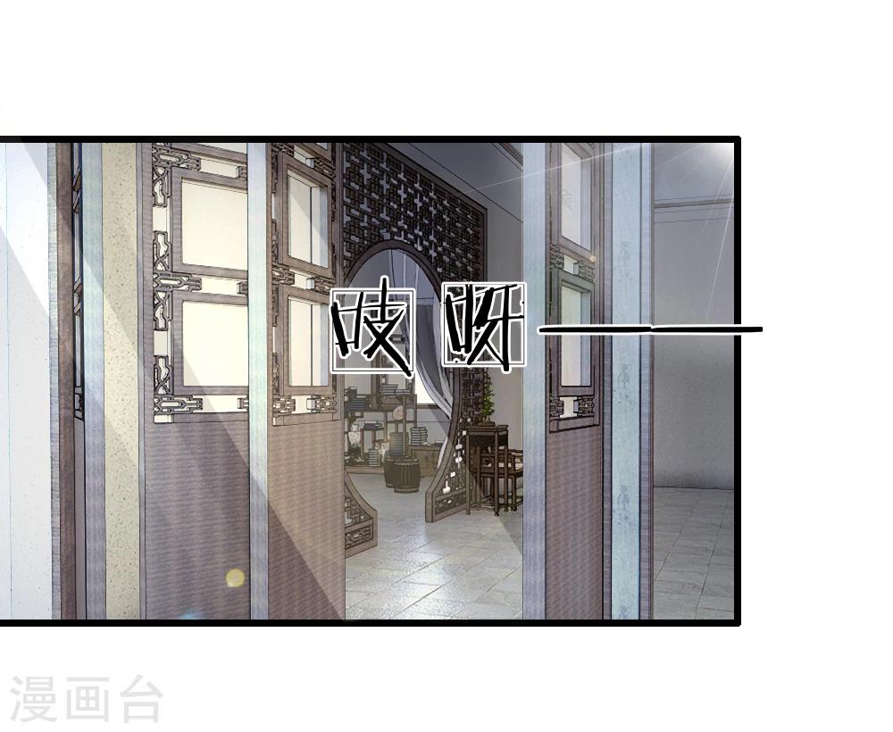 第37话 想要萧王命的皇上13