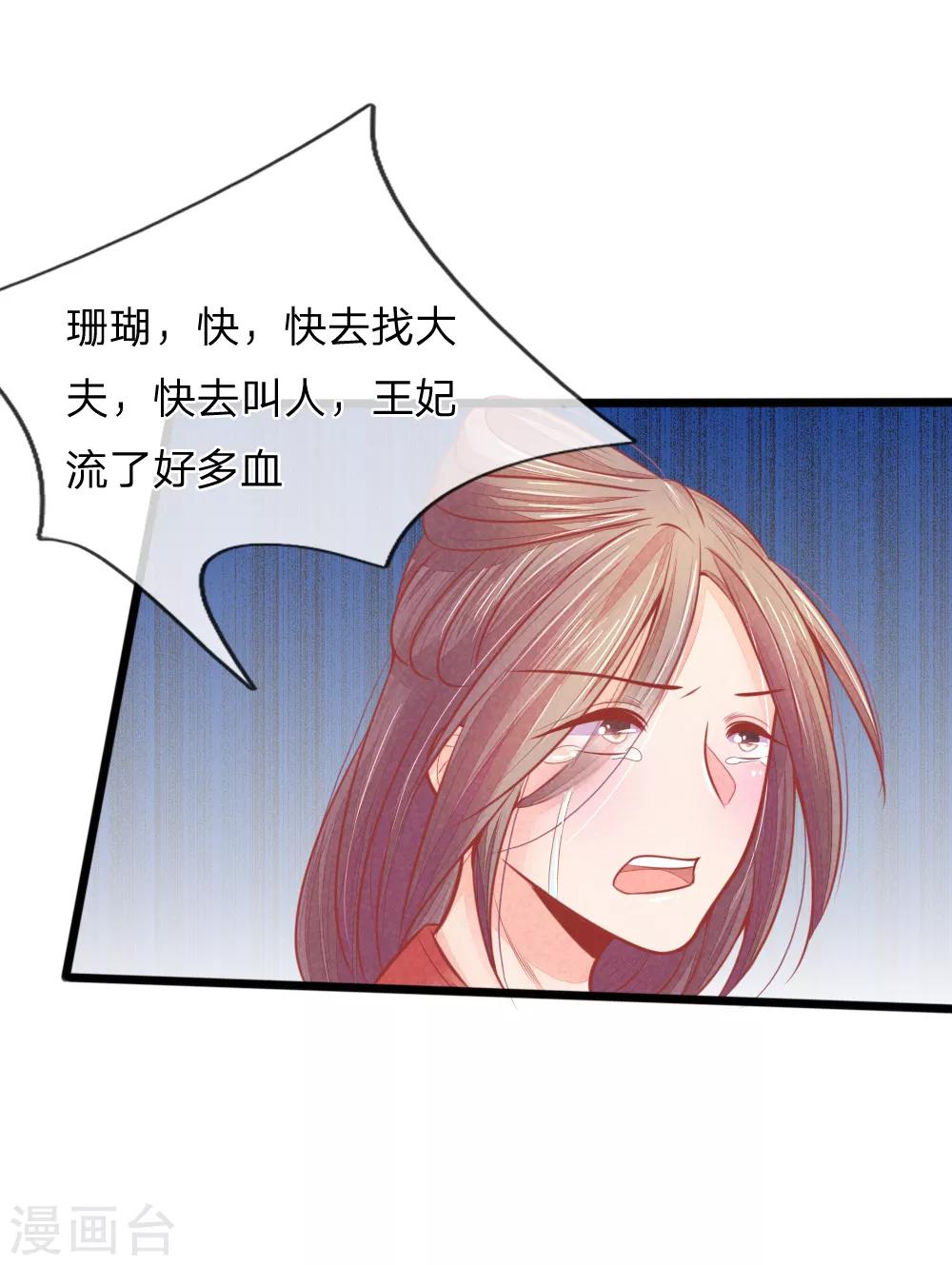 第51话 林初九晕倒9