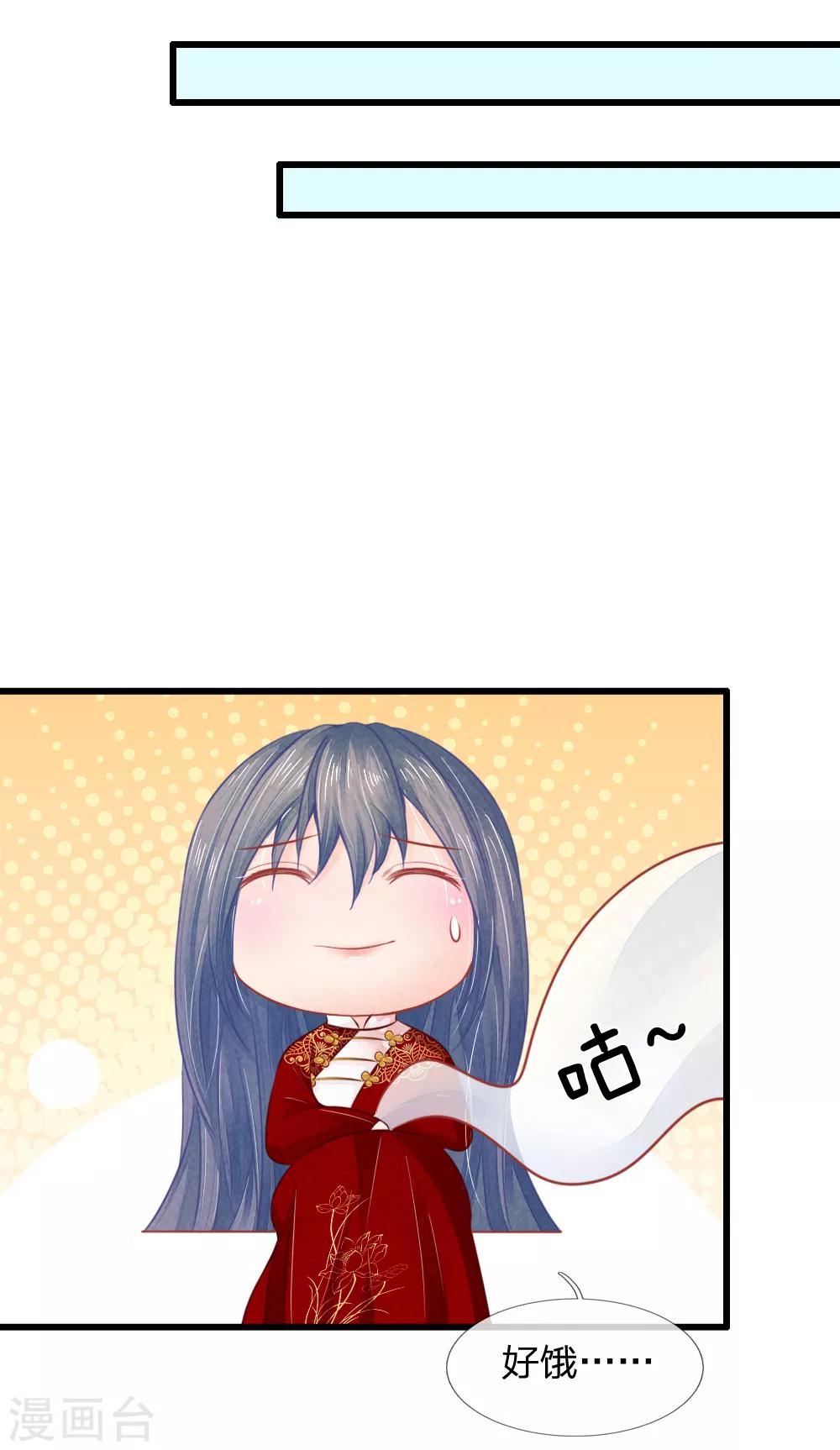 第36话 承认身份3