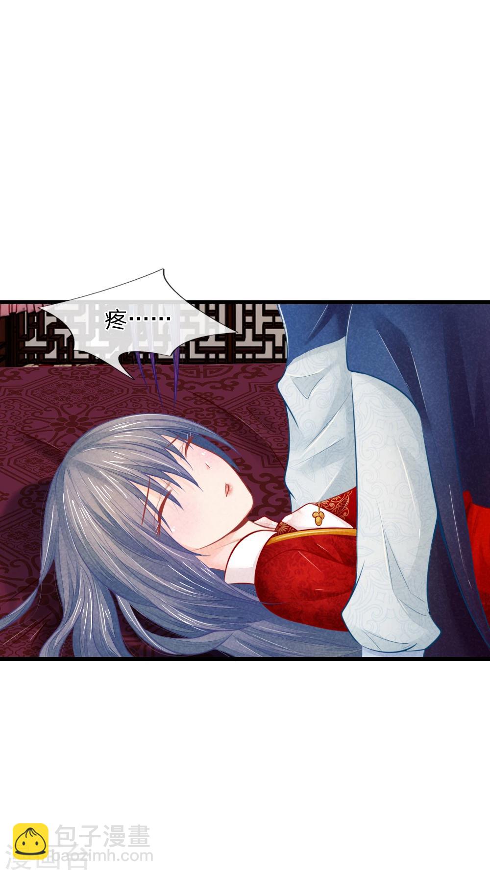 第28话 反制萧王12