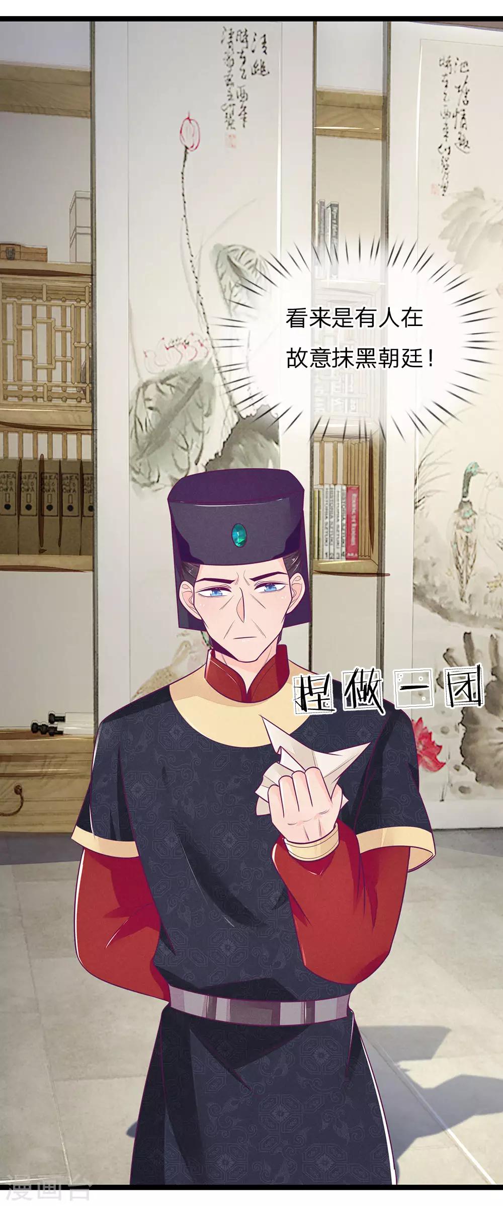 第118话 意外事件21