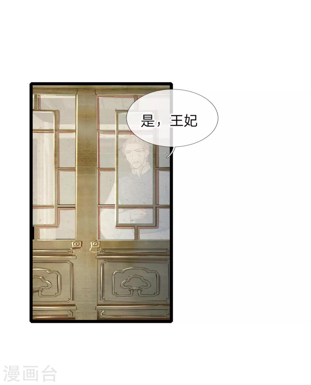 第110话 古代手术太难了3