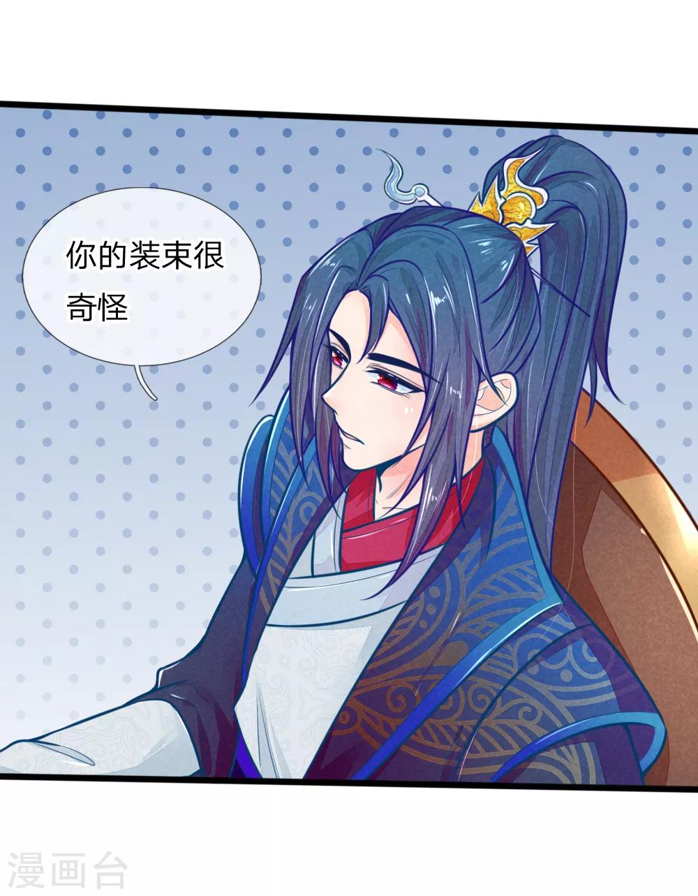 第108话 求求你闭嘴吧20
