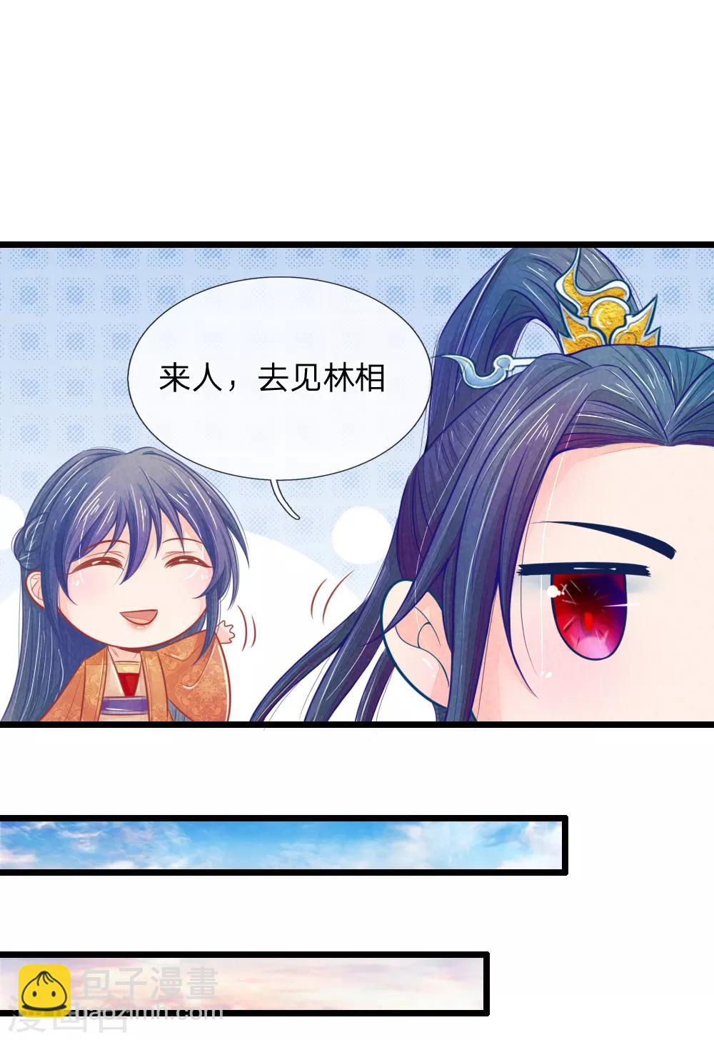 第58话 命不久矣6
