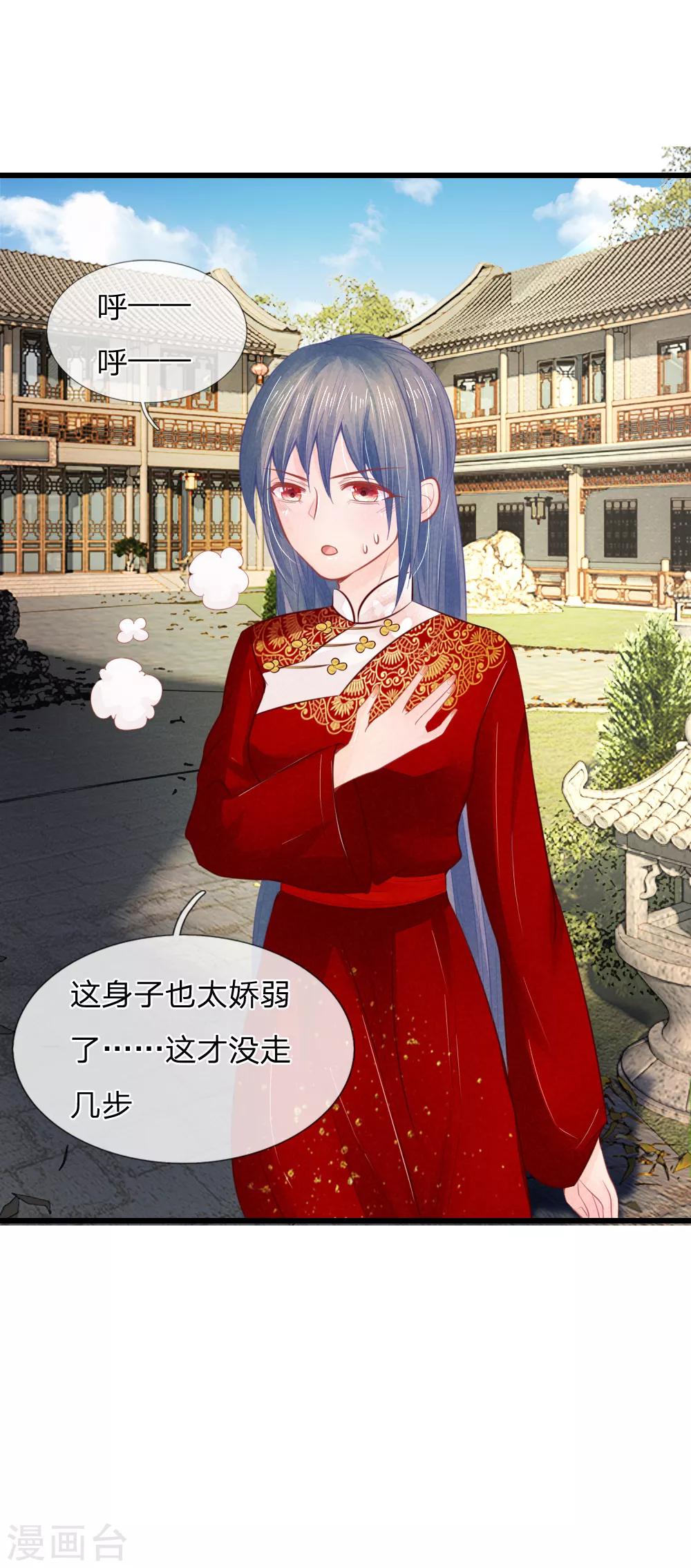 第36话 承认身份7