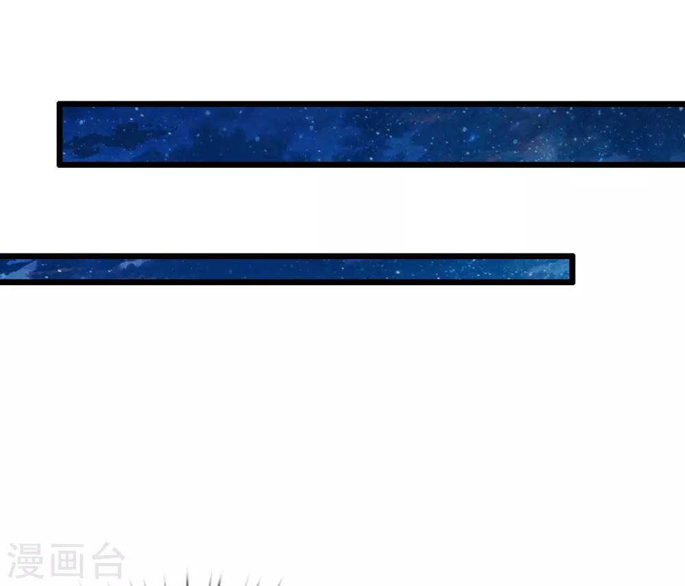 第72话 本王的王妃只会是你一人20