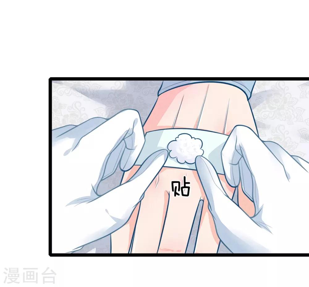第110话 古代手术太难了18