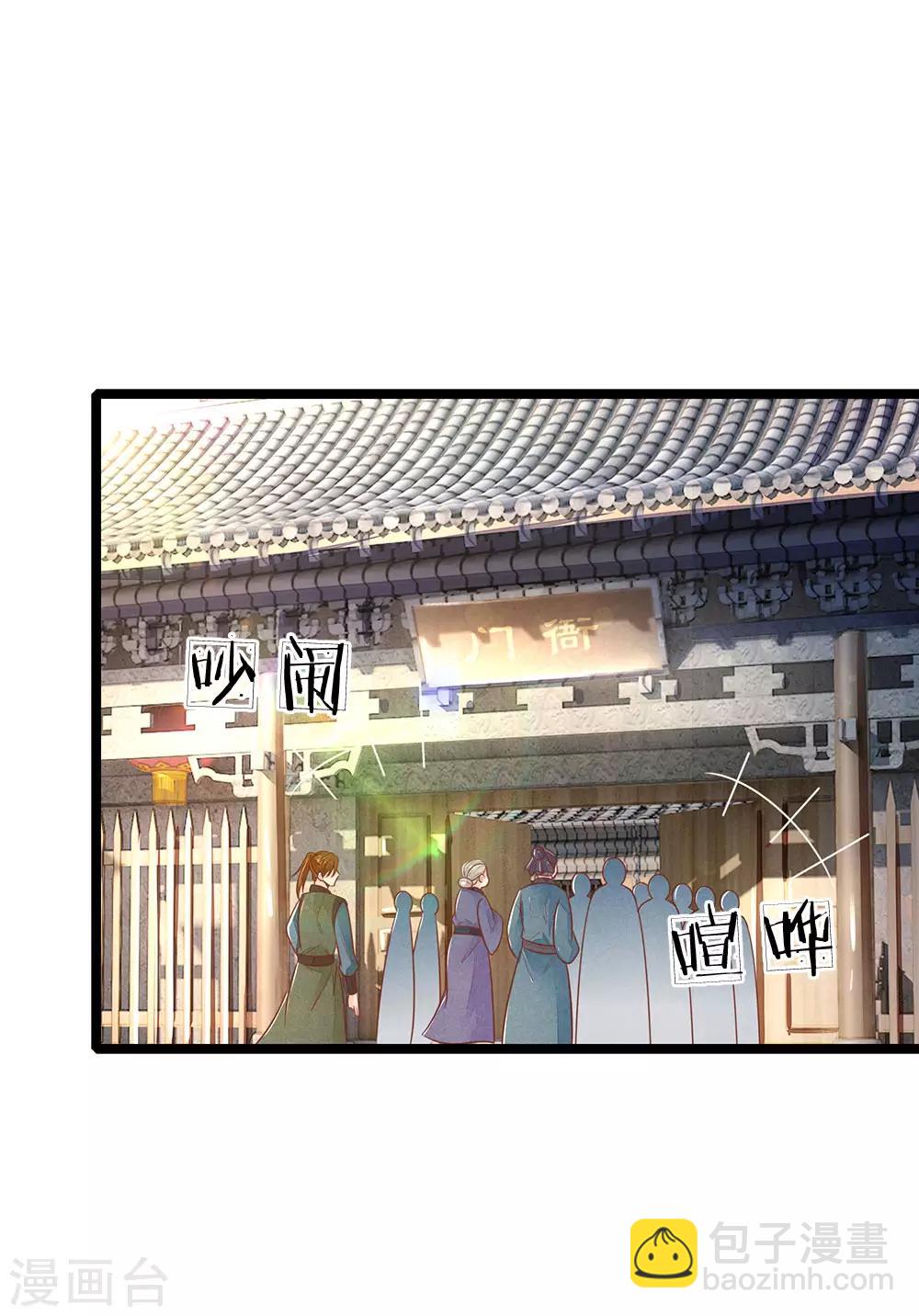 第118话 意外事件26