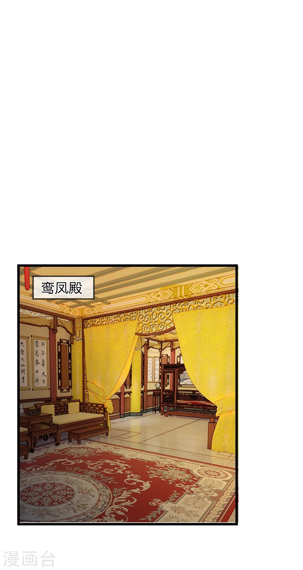 第44话 可疑的七殿7