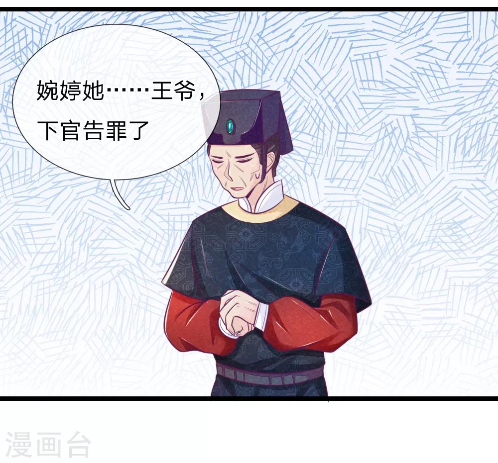 第60话 开玩笑10