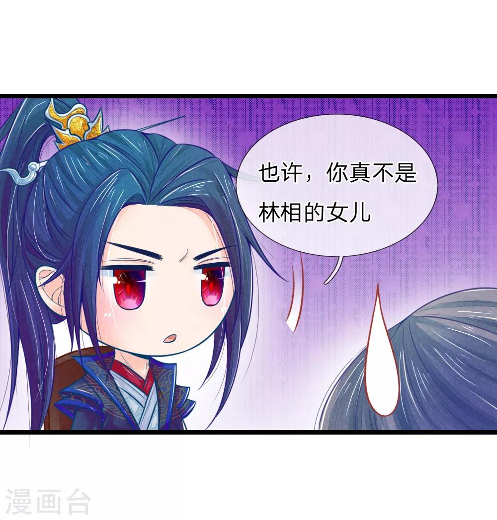 第60话 开玩笑16