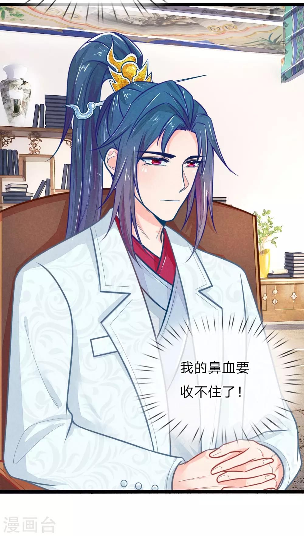 第105话 手术演示7