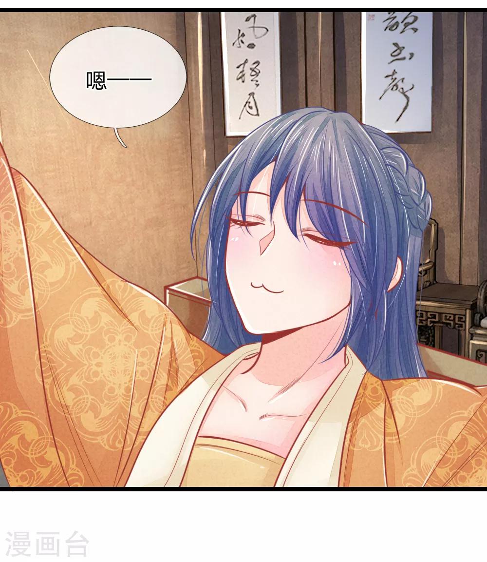 第54话 喝药太难了9