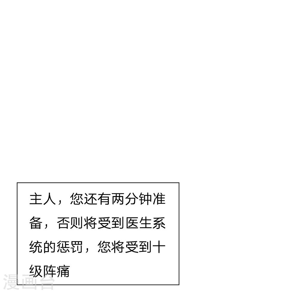 第23话 完成任务3
