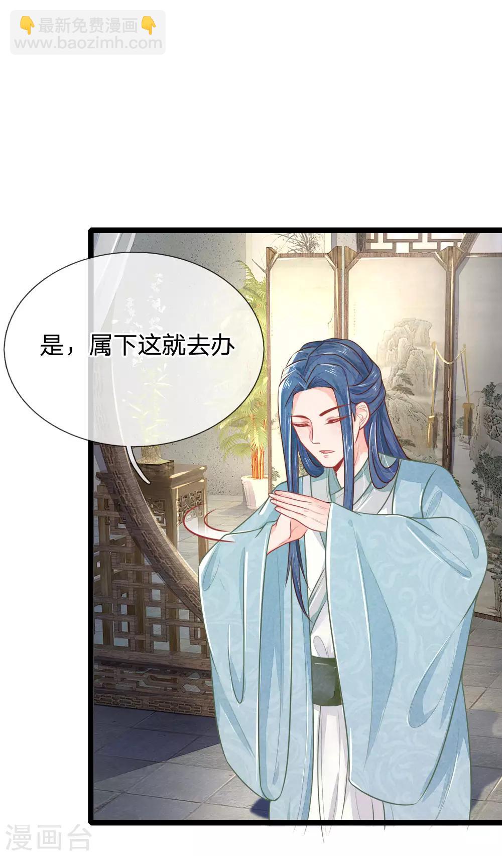 第94话 替罪羊15