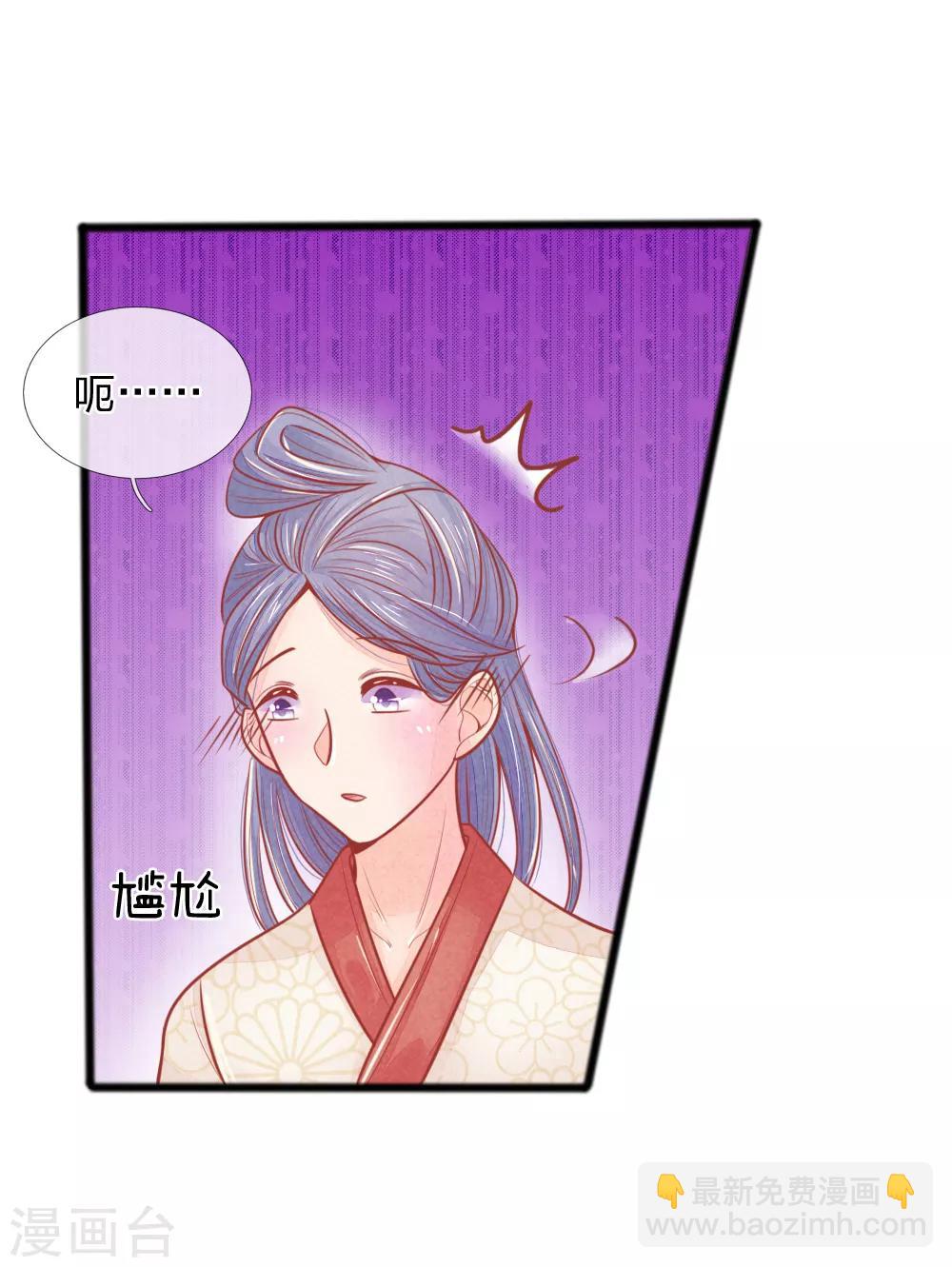 第54话 喝药太难了12
