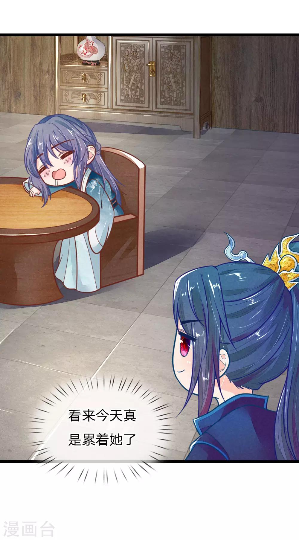 第116话 同睡一张床6