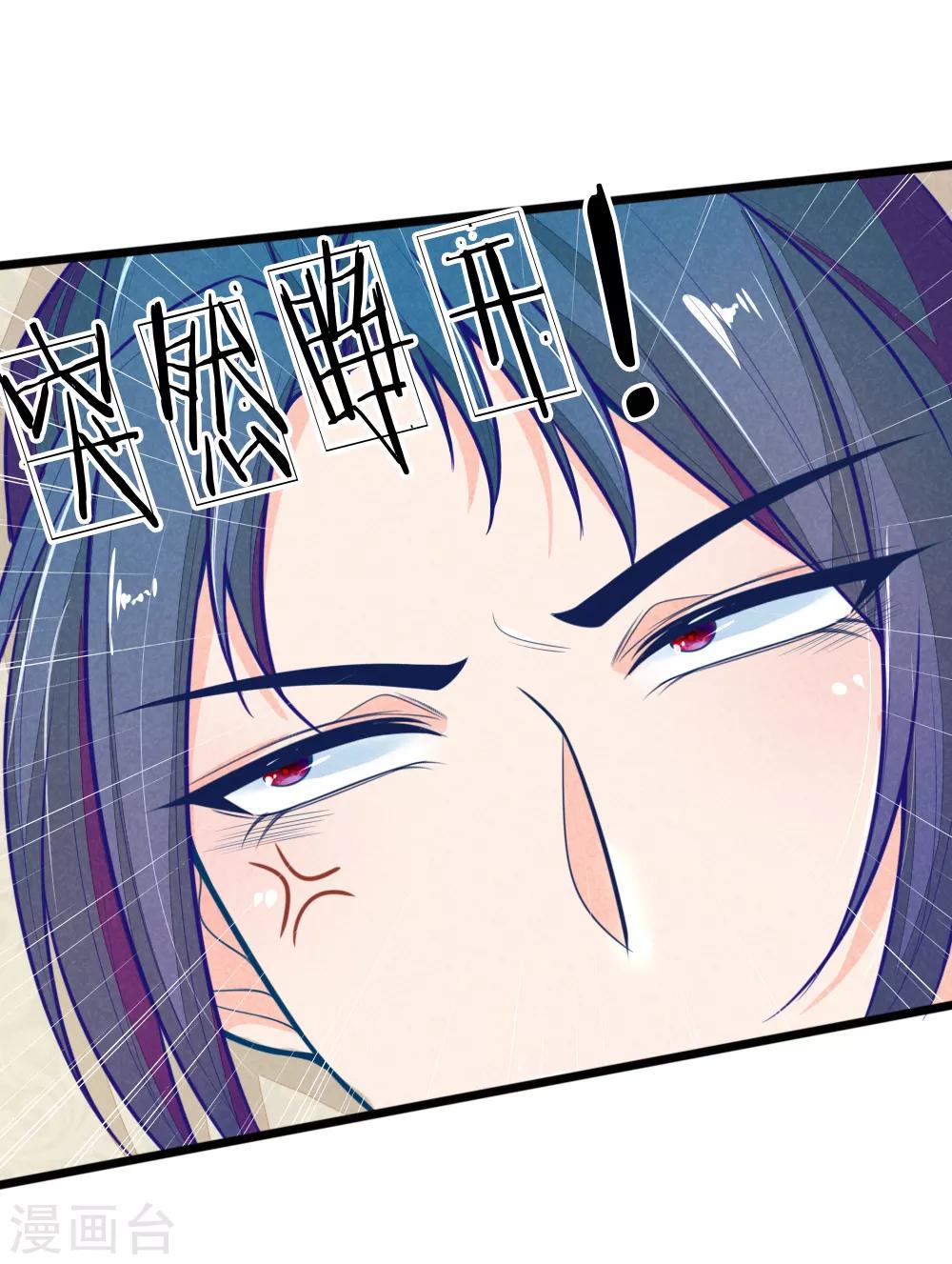 第109话 手术进行中13