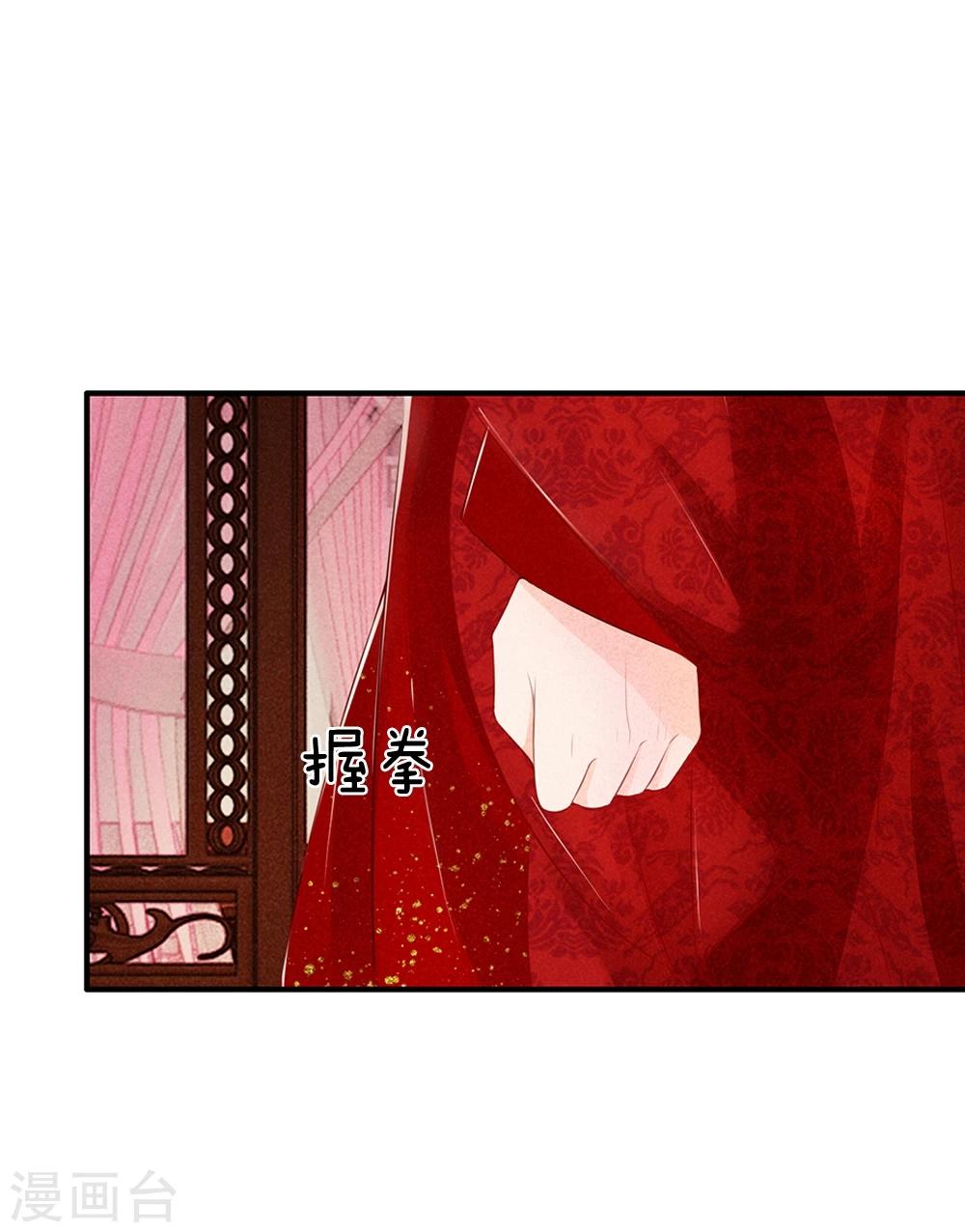 第20话 婚夜刺杀0