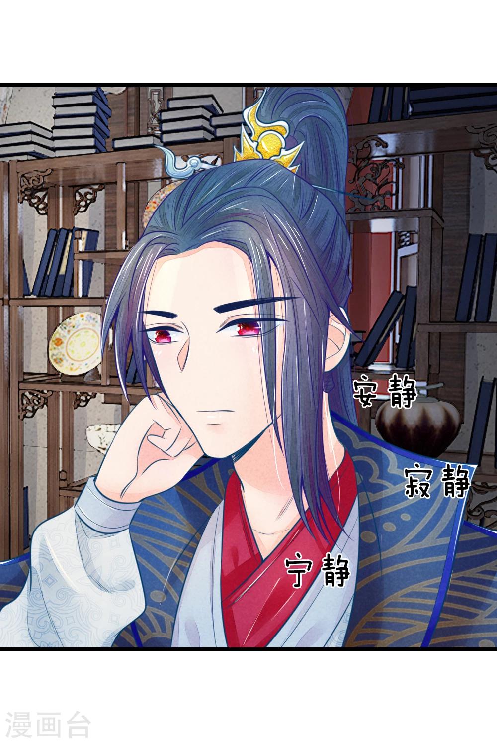 第45话 心猿意马的萧王2