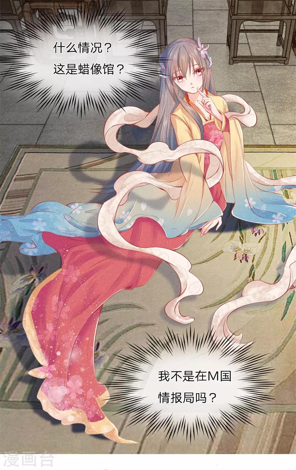 第1话 重活一世6