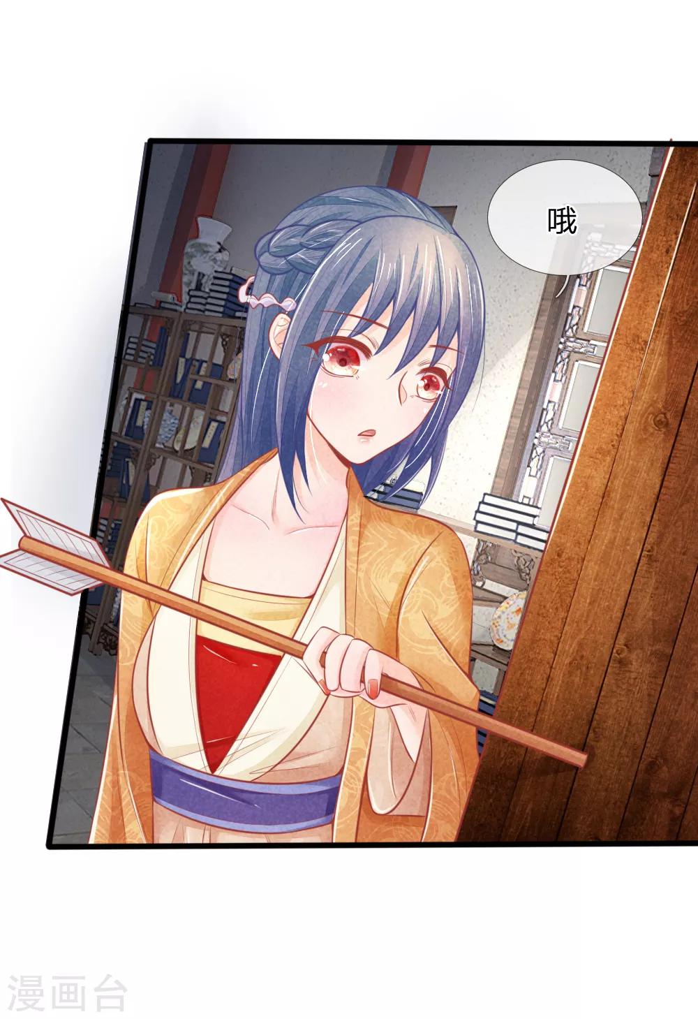 第46话 有权有势就是了不起14