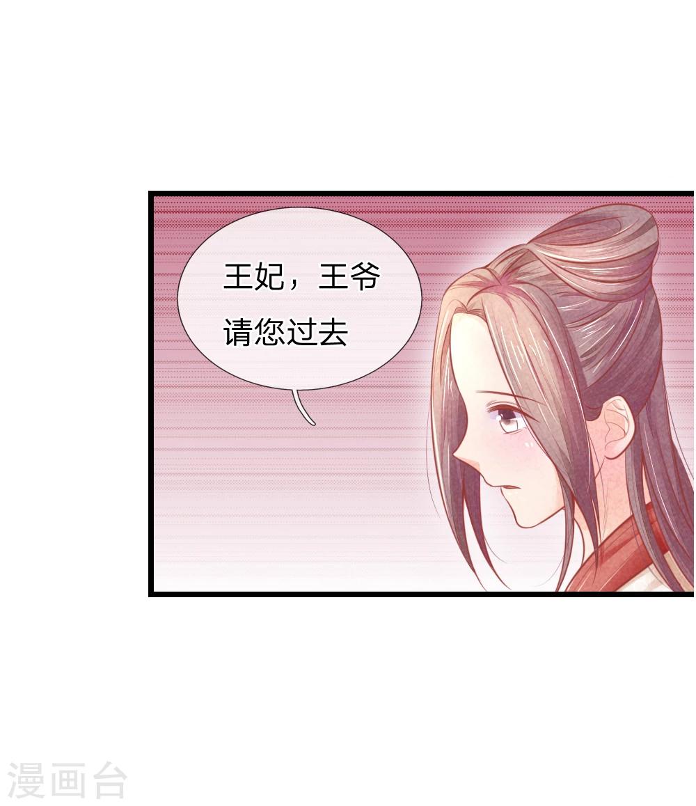 第44话 可疑的七殿25