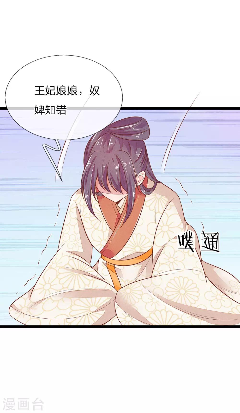 第118话 意外事件4